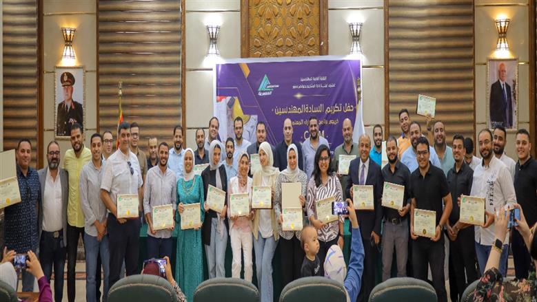«المهندسين» تحتفل بتخريج الدفعة الأولى من برنامج إدارة المشاريع الاحترافية 