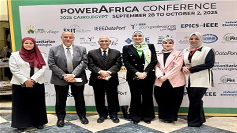  معهد بحوث الإلكترونيات رئيسًا شرفيًا لمؤتمر الطاقة– إفريقيا 2025 (IEEE) 