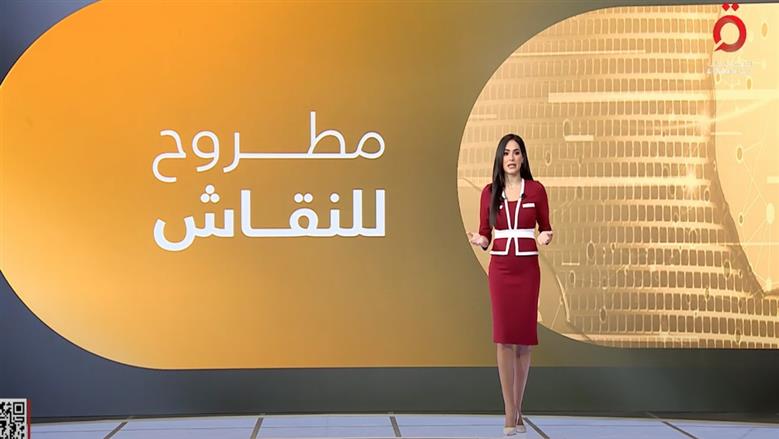 «مطروح للنقاش» يناقش انعكاسات لقاءات شرم الشيخ على مسار حرب غزة