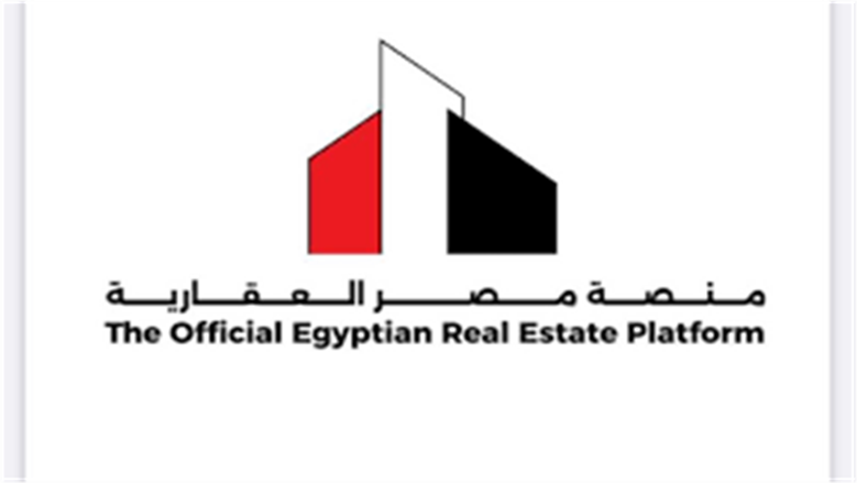 شقق جديدة متاحة خلال ساعات عبر منصة مصر العقارية.. شروط التقديم وخطوات الحجز