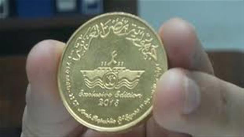 عملات
