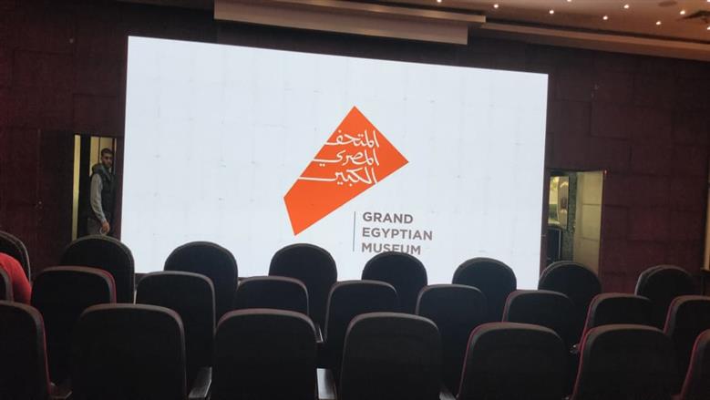 افتتاح المتحف المصري الكبير 