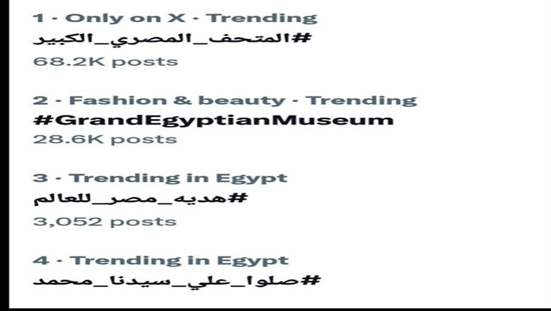 المتحف