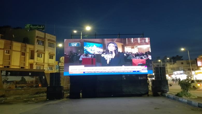 شاشة عرض بالعريش