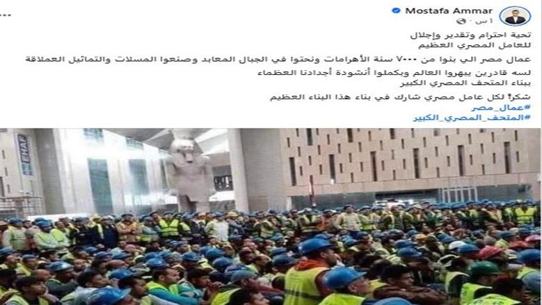 الكاتب الصحفي مصطفى عمار 