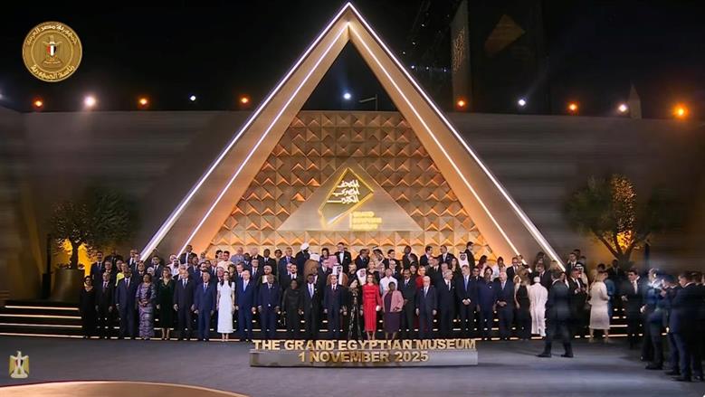 تعرف على قائمة الرؤساء والملوك المشاركين في حفل افتتاح المتحف المصري الكبير