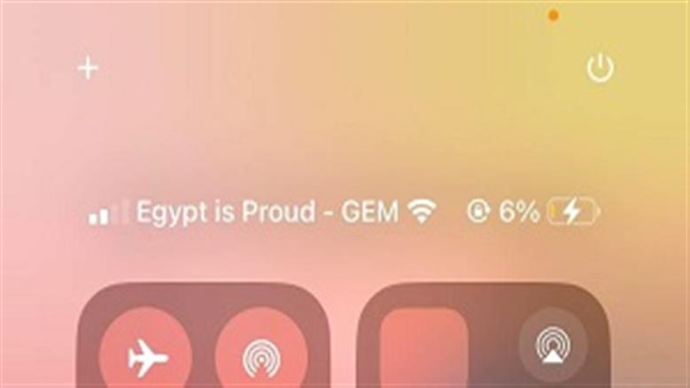 شركات الاتصالات