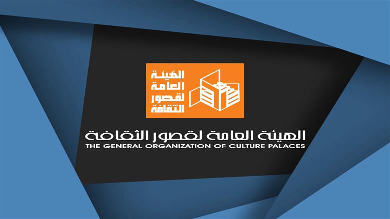 «الثقافة» تعلن نتيجة مسابقة النصوص الدرامية القصيرة 