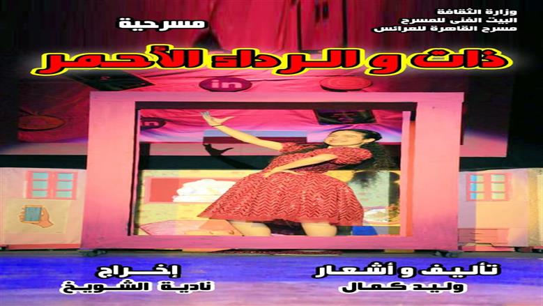 ذات