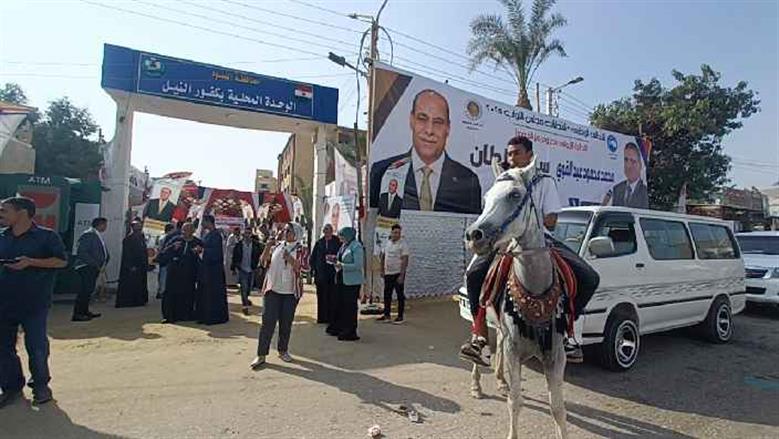 انتخابات الفيوم 