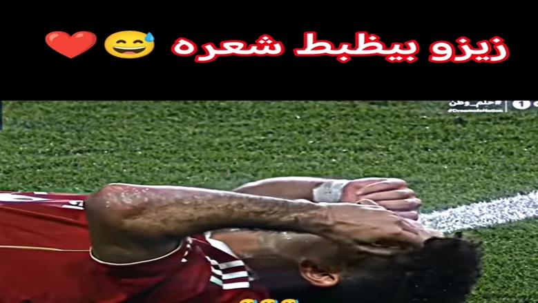 زيزو 