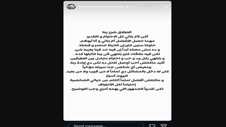 كريم 
