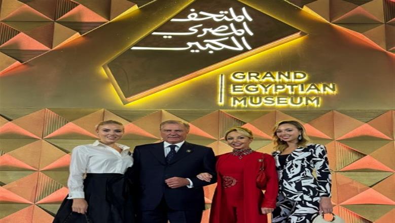 الأميرة كاميلا