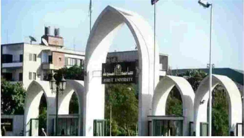 جامعة أسيوط تعلن القائمة النهائية للمتقدمين لمنصب عميد معهد جنوب مصر للأورام