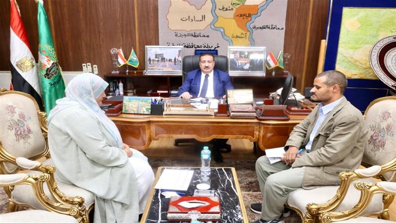 محافظ المنوفية