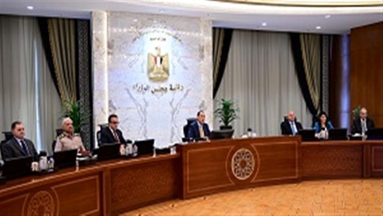 الحكومة توافق على 4 قرارات في اجتماعها اليوم.. بينها مشروع لتعديل بعض أحكام قانون هيئة الشرطة | عاجل
