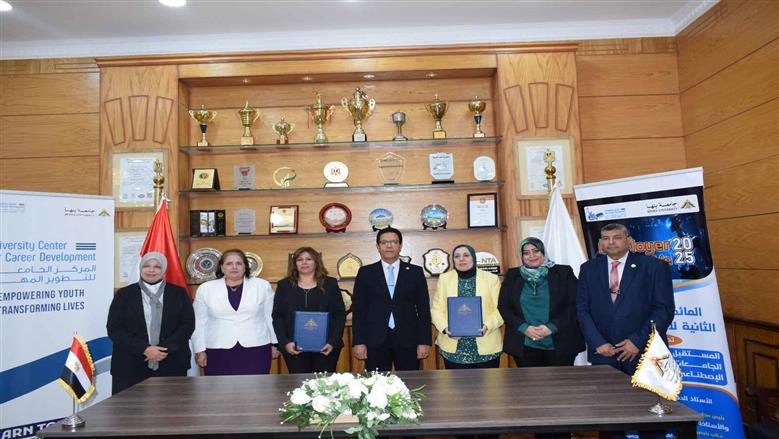 المائدة المستديرة في جامعة بنها