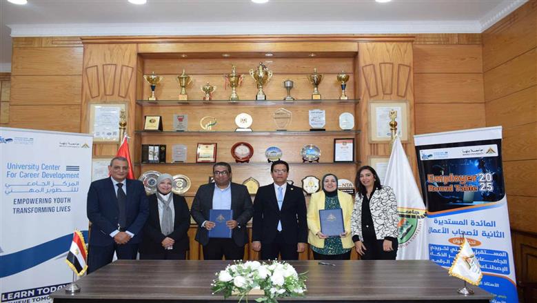 المائدة المستديرة في جامعة بنها