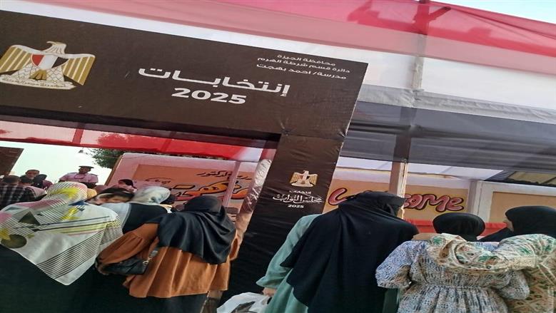 انتخابات