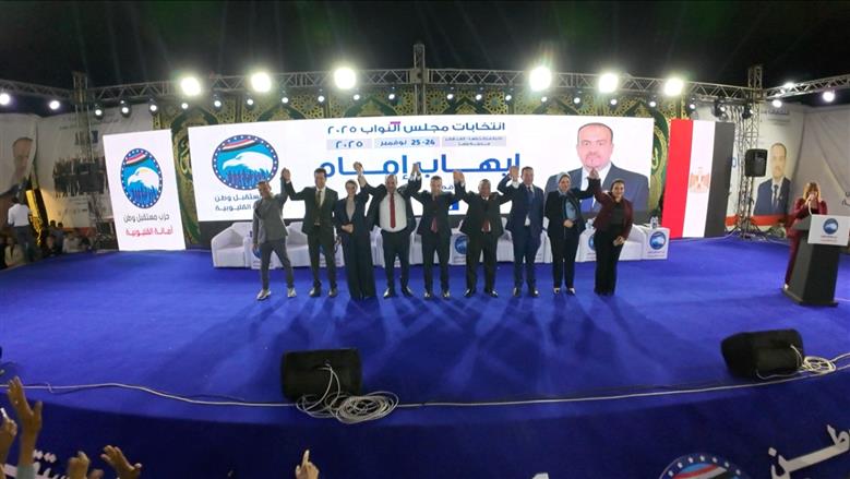 مؤتمر مستقبل وطن لدعم القائمة الوطنية ببنها