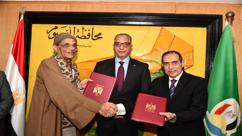 محافظ الفيوم