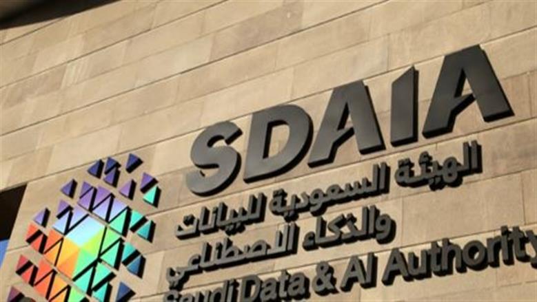 بضغطة واحدة.. رابط التسجيل في منصة سدايا السعودية