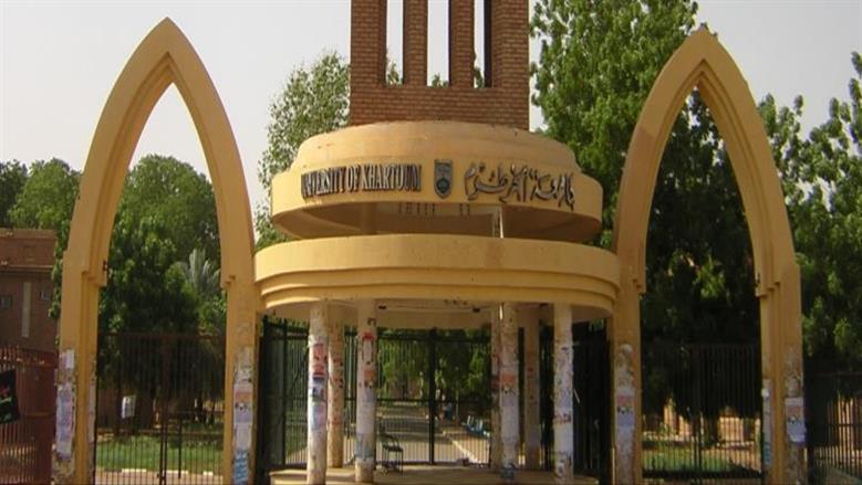 الجامعات السودانية