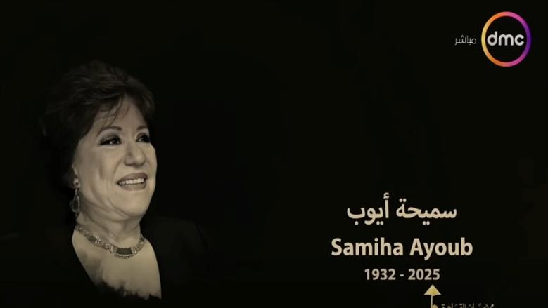 هنو