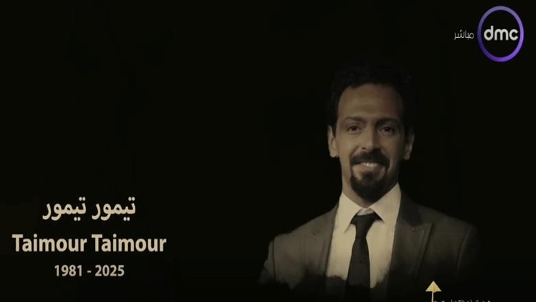 هنو