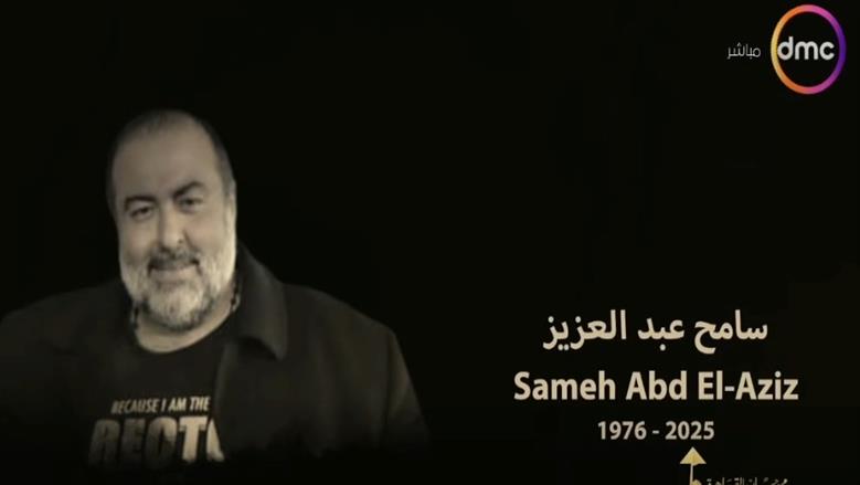 هنو