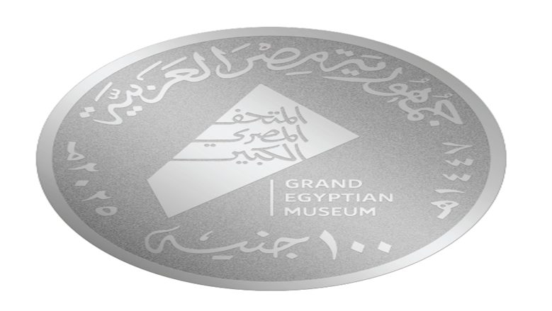 العملات 