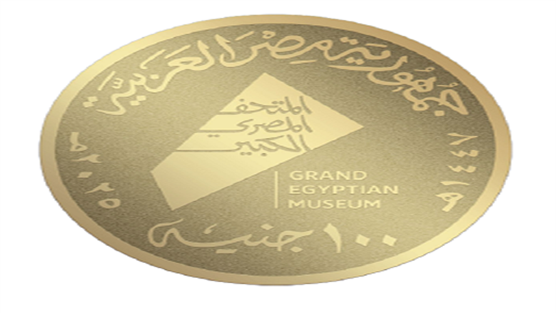 العملات
