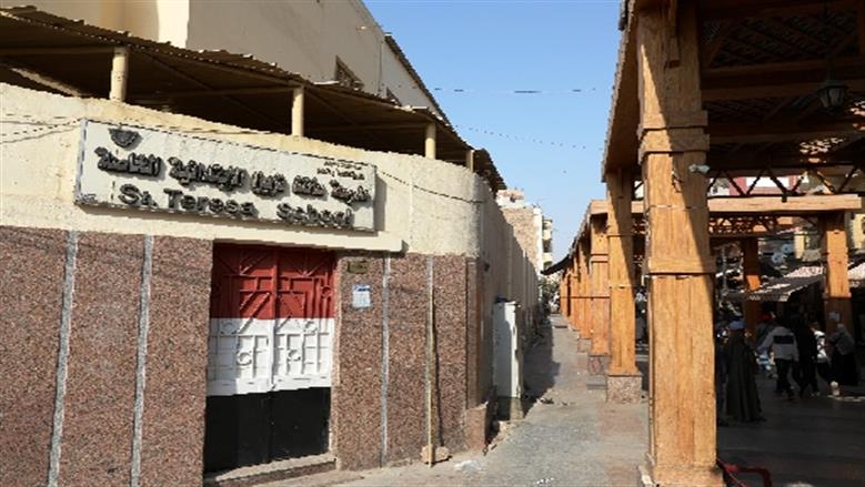 محافظة أسوان