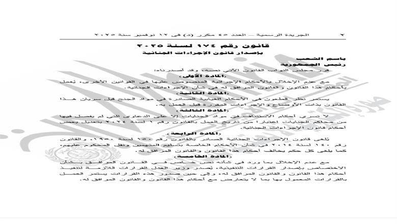 ه