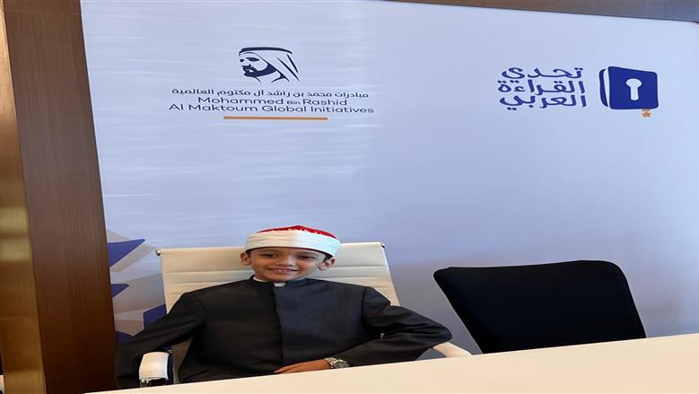 القارئ عمر