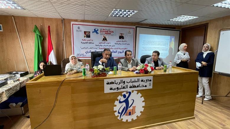 فعاليات الشباب والرياضة بالقليوبية