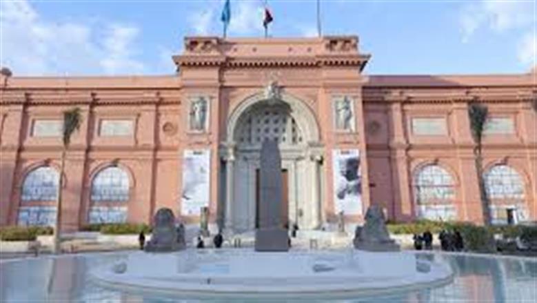 المتحف
