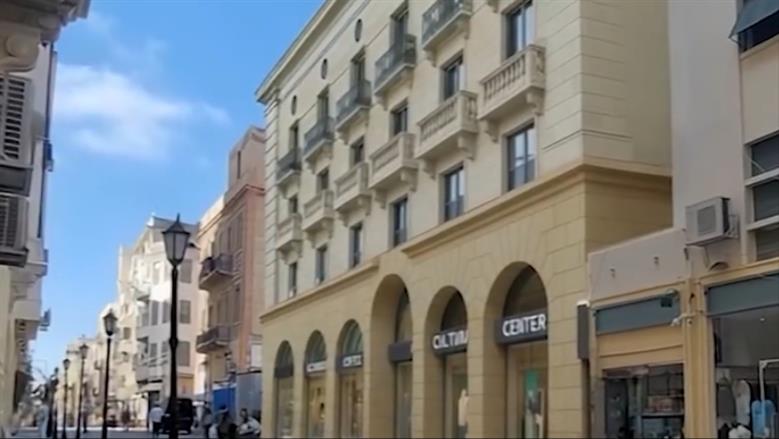 المركز الثقافي القبطي بالإسكندرية