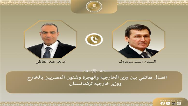 الاتصال الهاتفي
