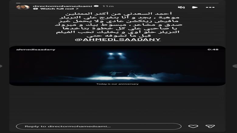 محمد سامي