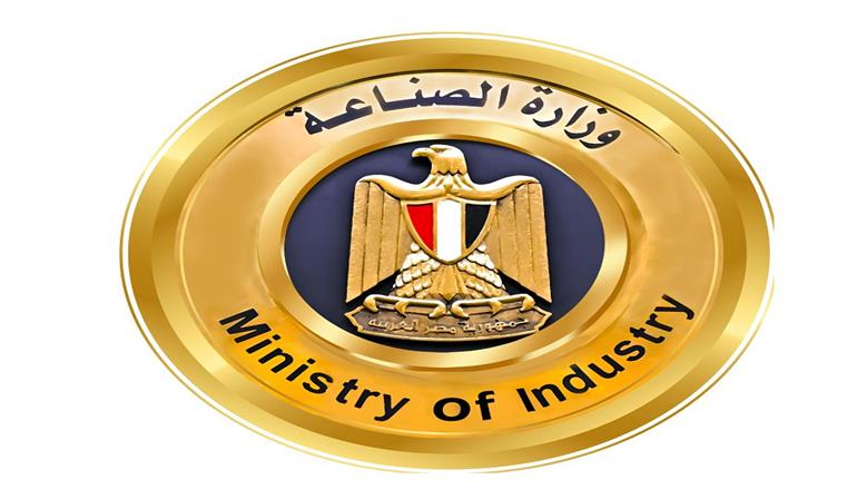 «الصناعة» تعلن عن تيسيرات جديدة للمشروعات المتعثرة