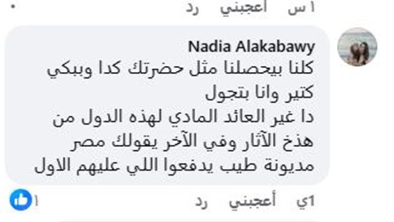 تعليقات