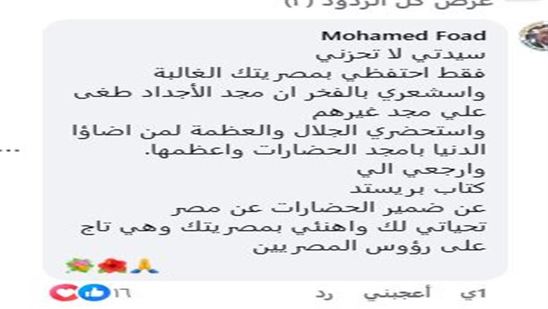 تعليقات