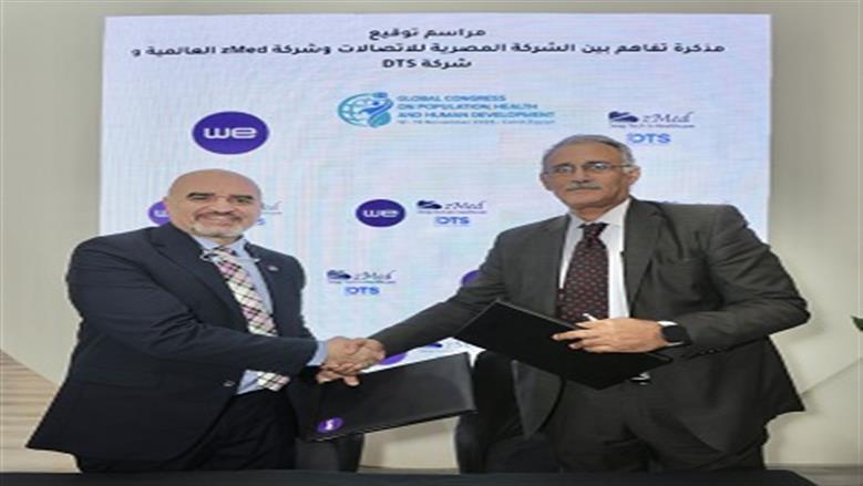 صورة بعد التوقيع
