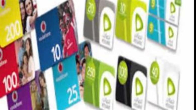أسعار كروت الشحن اليوم السبت 15-11-2025.. تعليق هام من شعبة المحمول