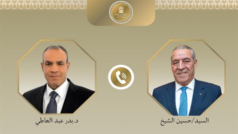الاتصال