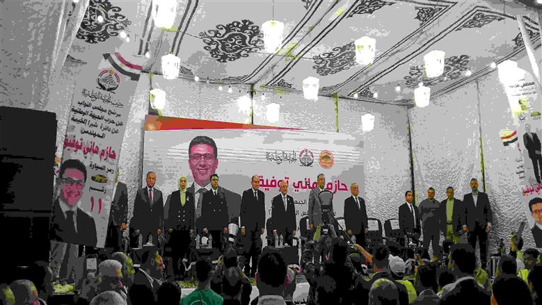 مؤتمر الجبهة الوطنية بالقليوبية 
