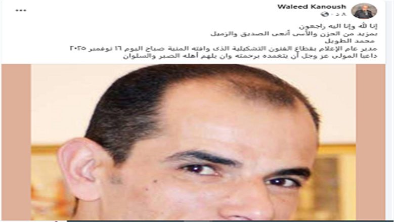 الطويل