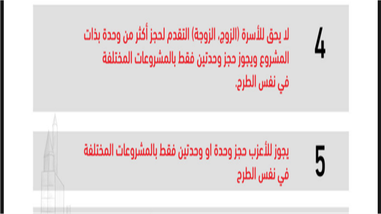 ج