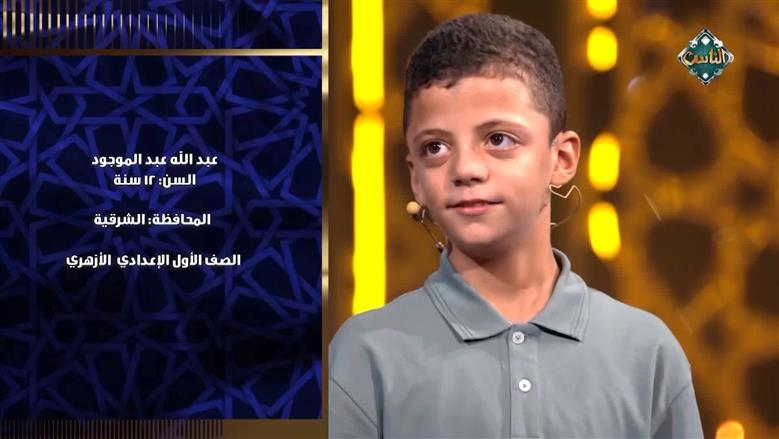 عبدالله عبدالموجود